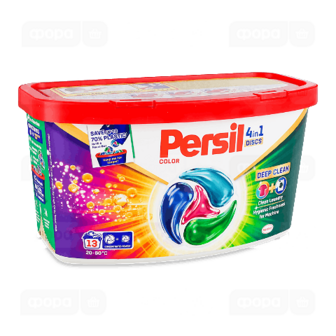 Диски для прання Persil Color