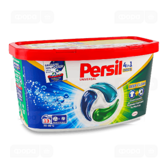 Диски для прання Persil Universal