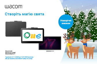 Створіть магію свята з WACOM!