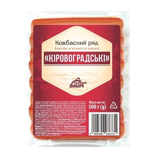 Вироби м`ясомісткі 300 г Ковбасний ряд/Розумний вибір Кіровоградські 