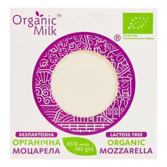 Сир Моцарела органічний безлактозний 45% Organic Milk 165 г