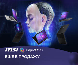 Новинка! Ноутбуки MSI Сopilot вже у продажу! 