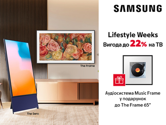 Святкові пропозиції на телевізори Lifestyle Samsung