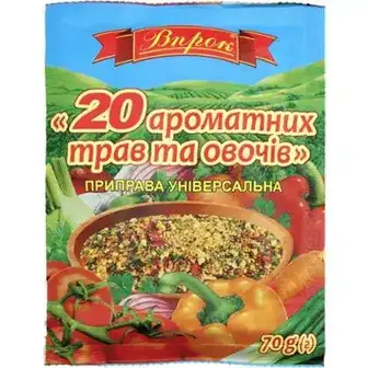 Приправа Впрок 20 овочів та трав 70 г