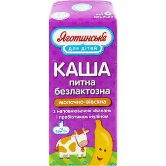 Каша Яготинська Банан молочно-вівсяна безлактозна 2% 200 г