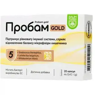 Пробам Голд Baum Pharm капсули №20
