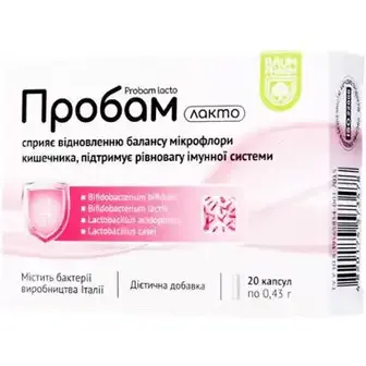 Пробам Лакто Baum Pharm капсули №20