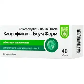 Хлорофіліпт Baum Pharm таблетки 25мг №40