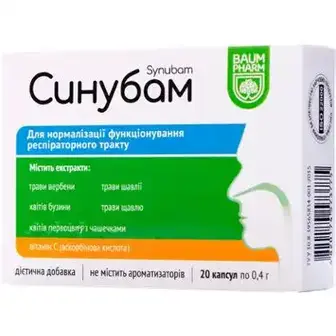 Синубам Baum Pharm капсули №20