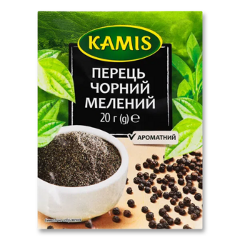 Перець чорний Кamis мелений (20г)
