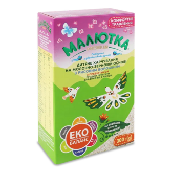 Суміш «Малютка» Premium з рисовим борошном