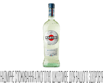 Вермут Martini Bianco (0,75л)