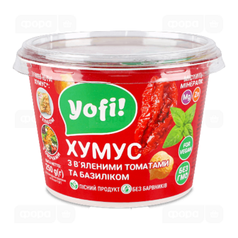 Закуска YoFi! Hummus з томатами і базиліком з нуту