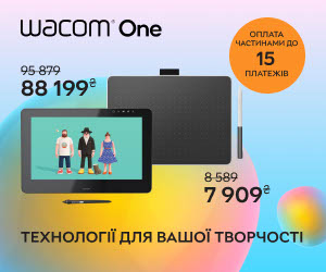 Акція! Знижки на графічні планшети Wacom для вашої творчості!