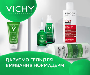 Акція! При купівлі товарів Vichy лінійок Нормадерм та Деркос - гель Нормадерм 50 мл в подарунок!