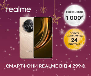 Акція! Знижки до 1000₴ на смартфони realme, оплата частинами до 24 платежів!