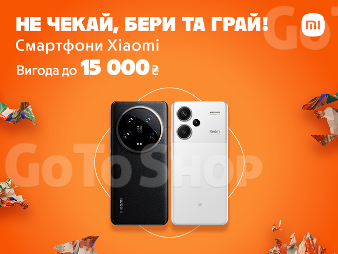 Готуй подарунки до свят з Xiaomi Redmi POCO