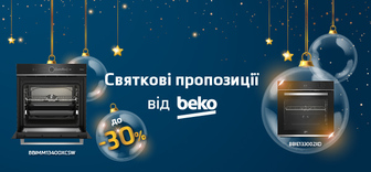 Знижки до - 30% на духові шафи Beko