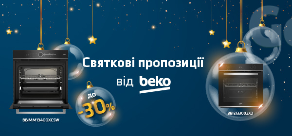 Знижки до - 30% на духові шафи Beko