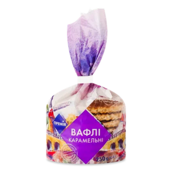 Вафлі карамельні «Премія»®, 250г (250г)