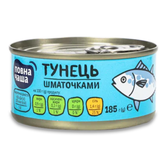 Тунець «Повна Чаша»® шматочками в розсолі, 185г (185г)