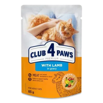 Корм для котів Club 4 Paws Premium з телятиною в соусі, 85г