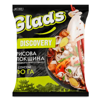 Локшина Glads Discovery рисова з соусом Фо Га (65г)