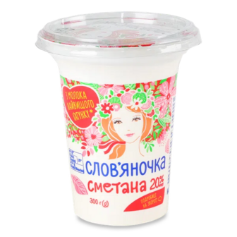 Сметана Слов'яночка 20% стакан