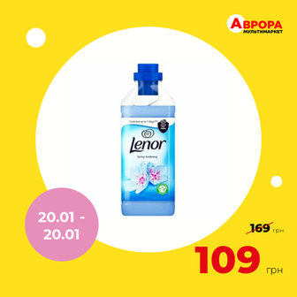 Кондиціонер для білизни LENOR Пробудження весни 850 мл-Lenor