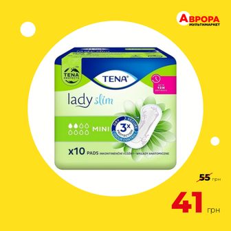 Прокладки урологічні жіночі Tena Lady Slim Mini 10 шт/пач.-Tena