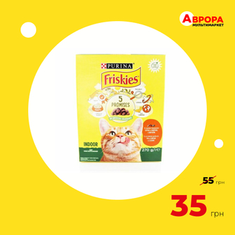 Корм для котів Friskies Indoor курка, індичка, овочі 270 г-Friskies