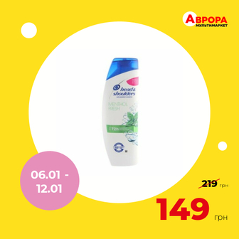 Шампунь для волосся проти лупи H&S Свіжість ментолу 400 мл-Head & shoulders