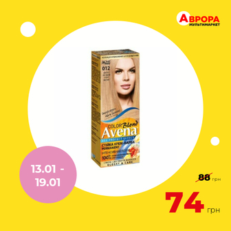 Крем-фарба для волосся стійка Avena Blond Color Світло-русявий 012-Avena