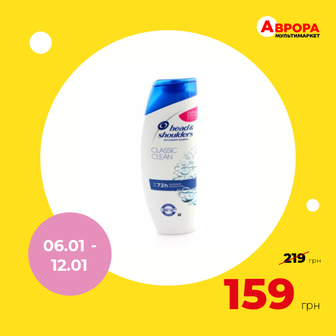 Шампунь для волосся Head&Shoulders Основний догляд 400 мл-Head & shoulders