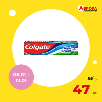 Паста зубна COLGATE Потрійна дія 75 мл-Colgate