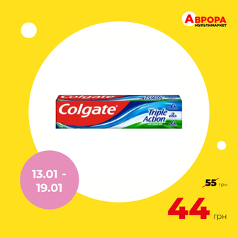 Паста зубна COLGATE Потрійна дія 75 мл-Colgate