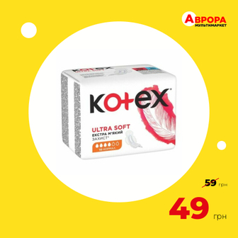 Прокладки гігієнічні Kotex Ultra Soft Нормал 10 шт/уп-Kotex