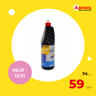 Гель для чищення унітазів Oxidom Horeca Альпійська свіжість 1 кг-Oxidom