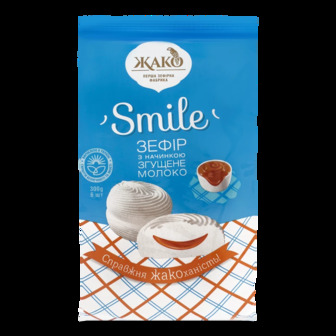 Зефір з начинкою згущене молоко Smile Жако м/у, 300 г
