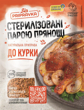 Приправа для курки Приправка, 30 г