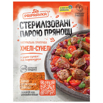 Хмелі-сунелі Приправка, 25 г