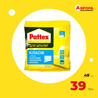 Клей для шпалер паперових Pattex Класік 95г-Pattex