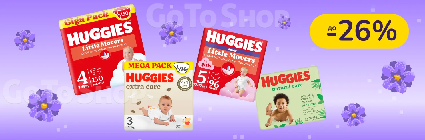 До -26% на підгузки Huggies