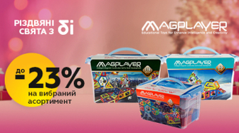 Конструктори Magplayer зі знижкою до 23%!