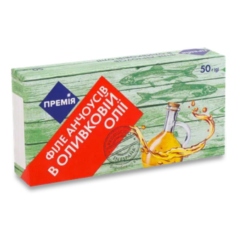 Анчоуси «Премія»® філе в оливковій олії, 50г (50г)