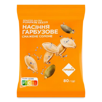 Насіння гарбуза «Премія»® смажене солоне, 80г (80г)