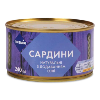 Сардина «Премія»® натуральна з додаванням олії, 240г