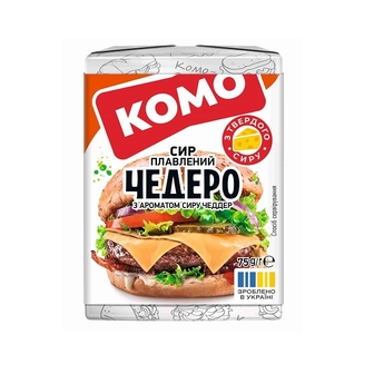 Сир плавлений 75 г Комо Чедеро 35% фольга 