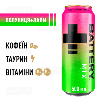 Напій енергетичний безалкогольний сильногазований Battery Mix з/б