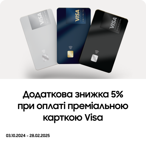 Купуйте товари SAMSUNG, розплачуйтеся карткою Visa та отримуйте до 7% знижки